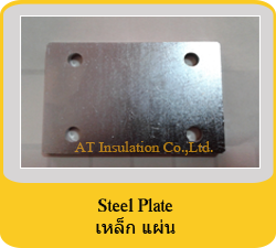 steel plate